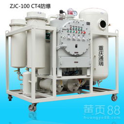 【重慶通瑞zjc透平油蒸汽輪機、水輪機專用濾油機濾油機廠家直銷】-