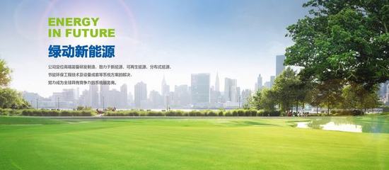 新型儲能發(fā)展方案正式印發(fā),相關(guān)概念股投資指南匯總